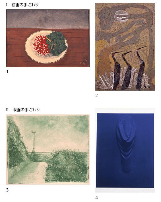 芦屋市立美術博物館 特別展「art resonance vol.01 時代の解凍」