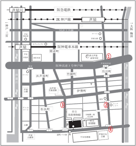 芦屋市立美術博物館アクセスマップ
